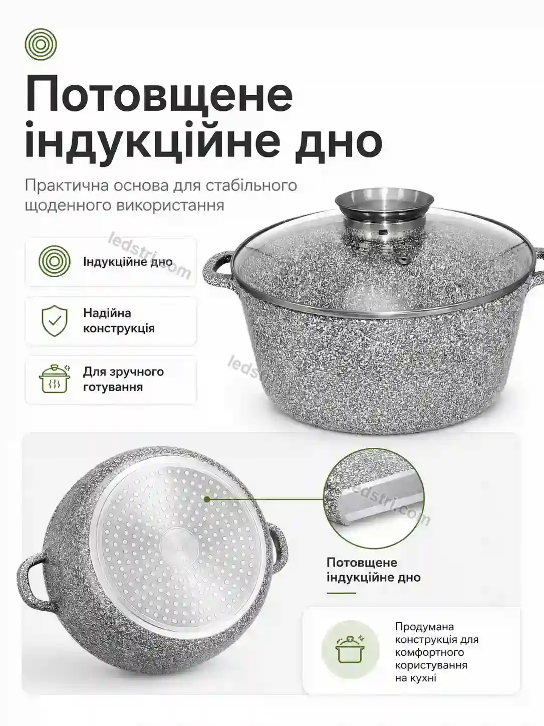✨ Котел круглий Terra Plus Soft - використання