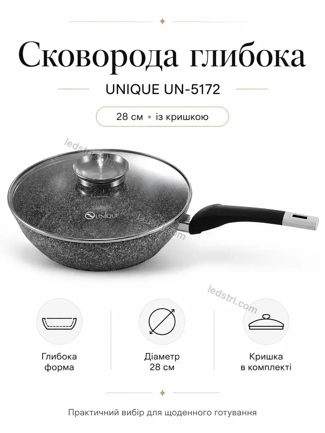 ✨ Сковорода Spark Easy Urban