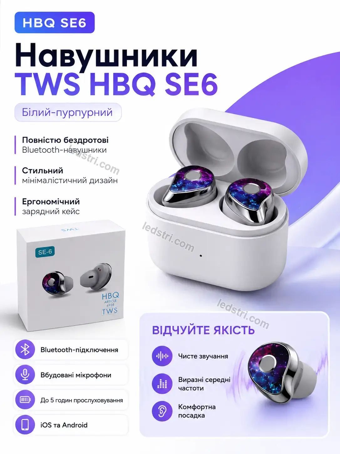 ✨ Навушники Nordi Lite Urban