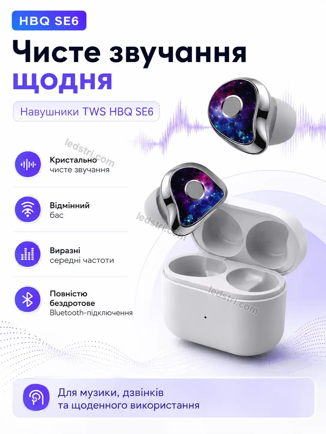 ✨ Навушники Nordi Lite Urban
