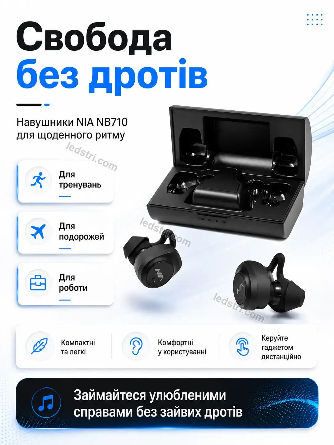 ✨ Навушники Pulse Easy Kind