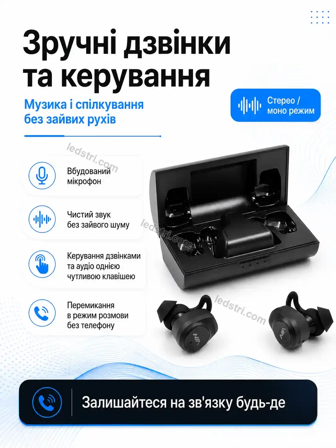 ✨ Навушники Pulse Easy Kind - використання