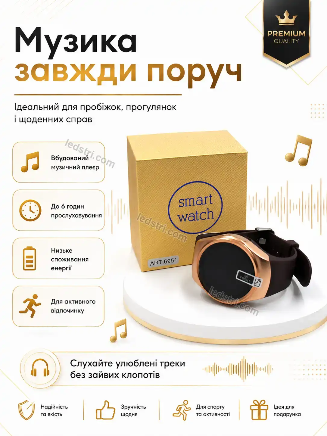 ✨ Смарт годинник Brisk Plus Bright - використання