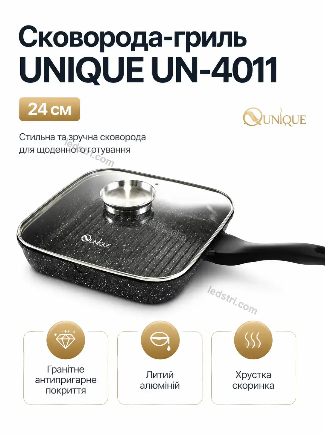 ✨ Корисний товар для дому Vento Easy Urban