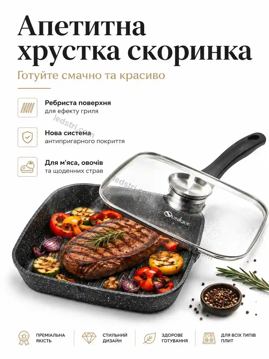 ✨ Корисний товар для дому Vento Easy Urban - деталі