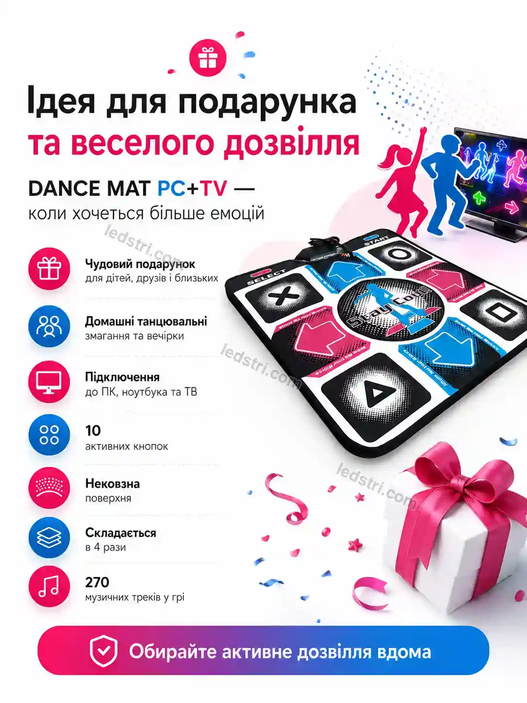 ✨ Килимок для танців без Spark Easy Kind