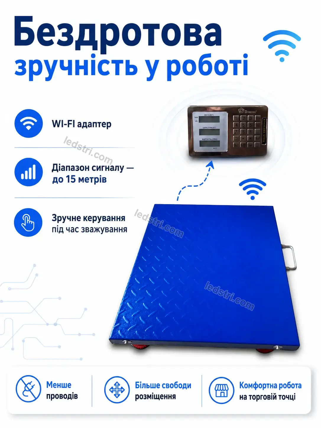 ⚖️ Ваги торговельні Nordi Lite Bright - деталі