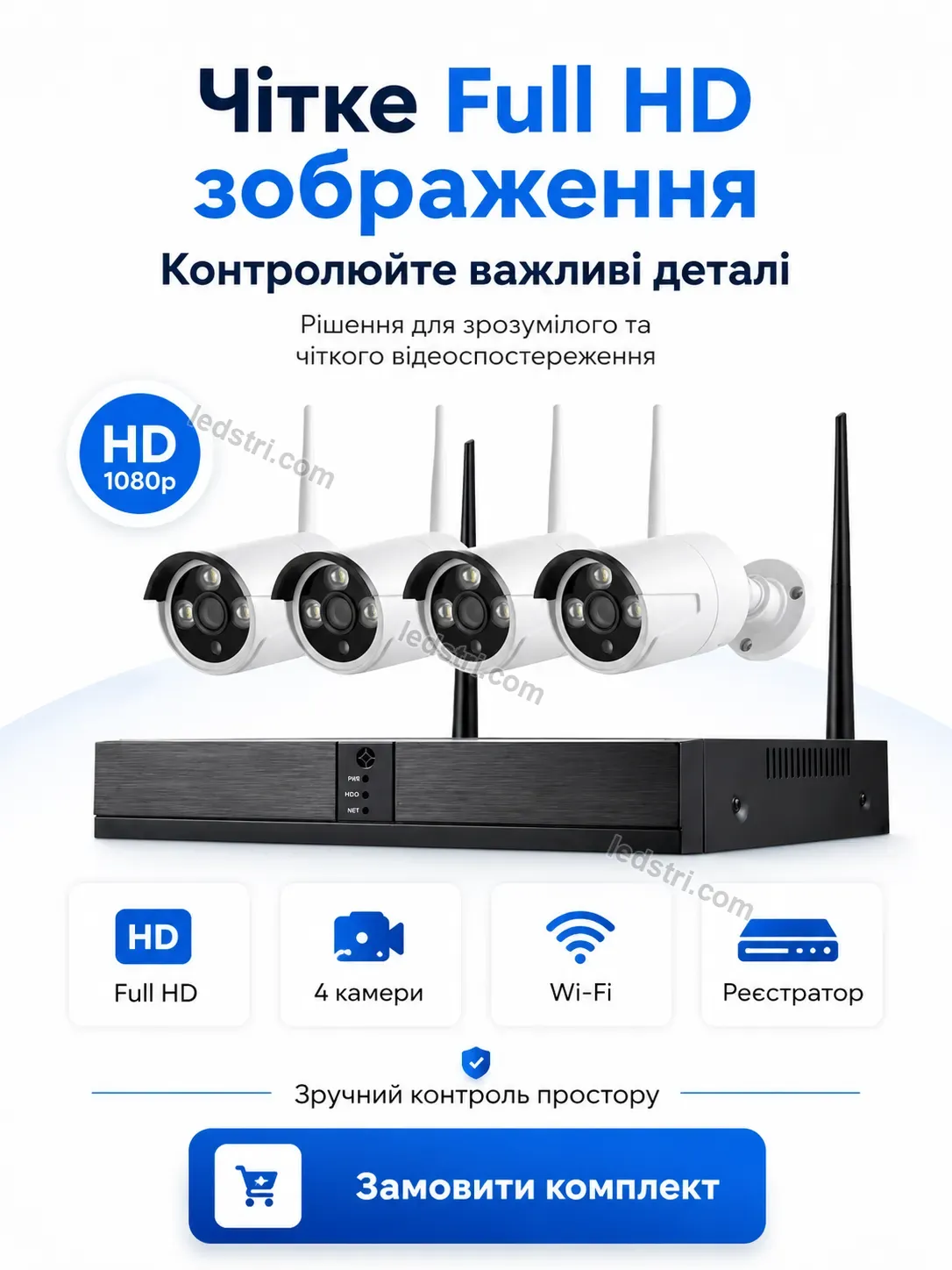 ✨ Комплект бездротового відеоспостереження Pulse Fresh Calm - використання