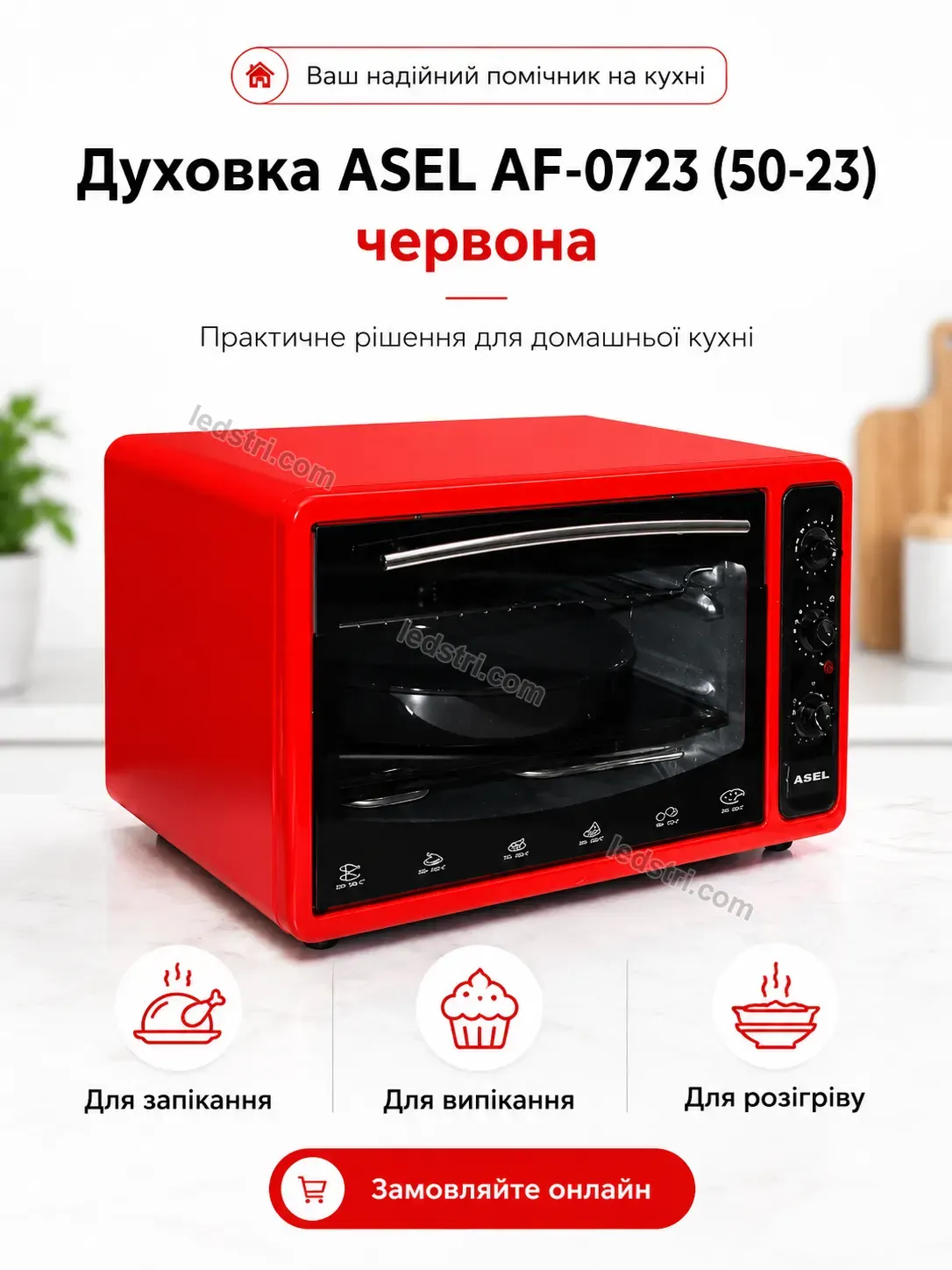 ✨ Духовка Terra Go Calm