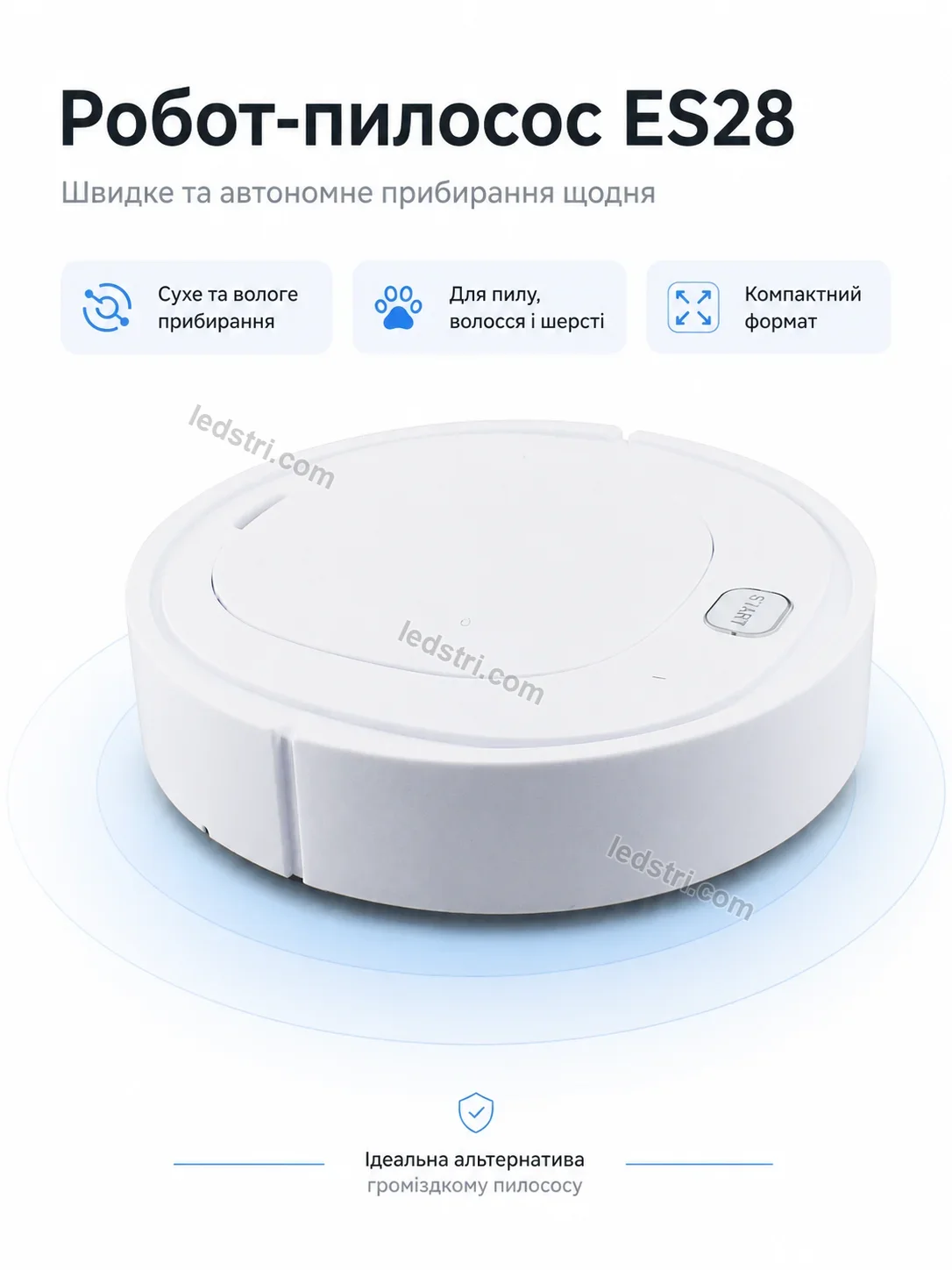 🧹 Пилосос Vento Glow Kind