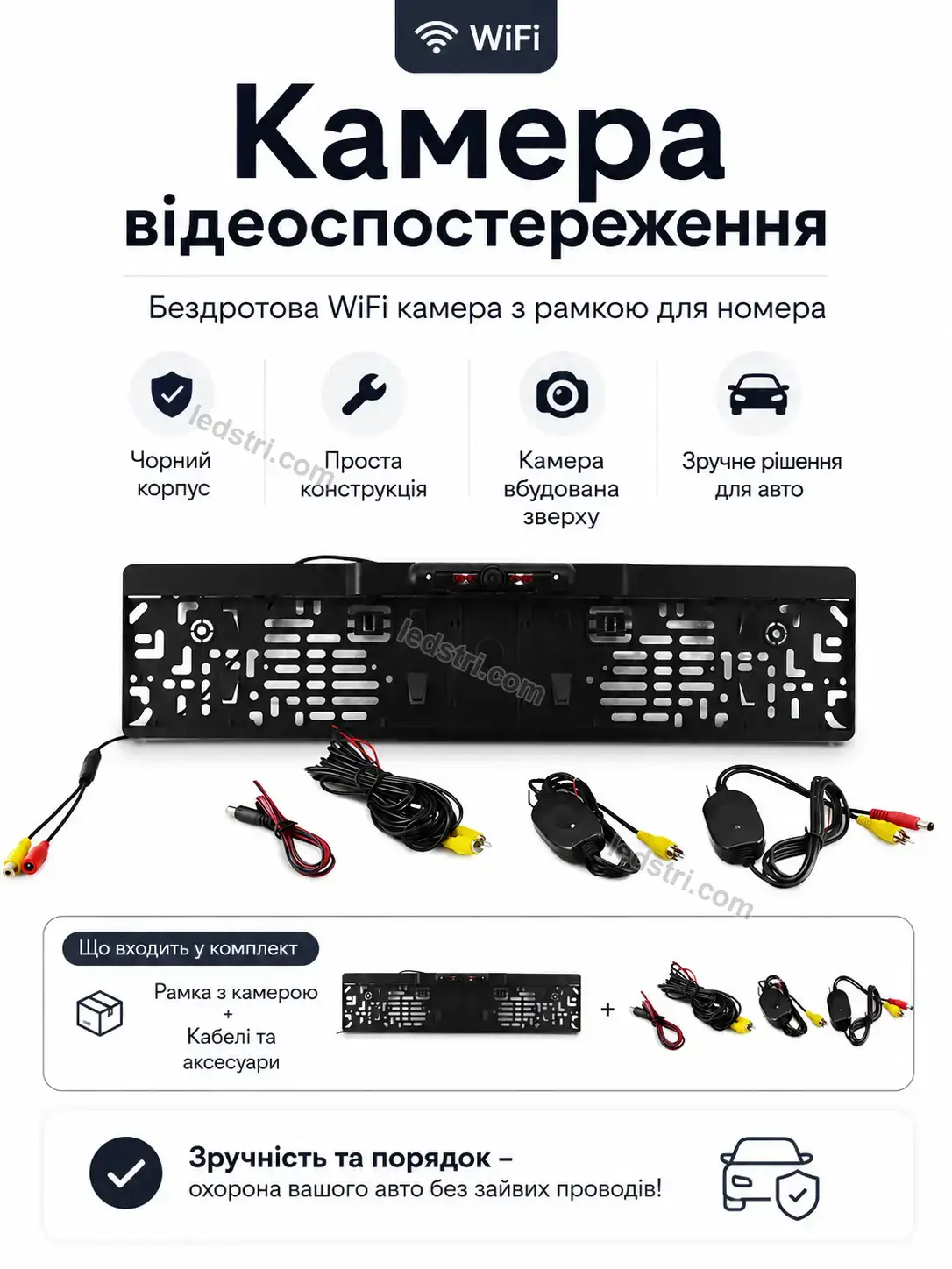 📷 Камера відеоспостереження Pulse Easy Soft