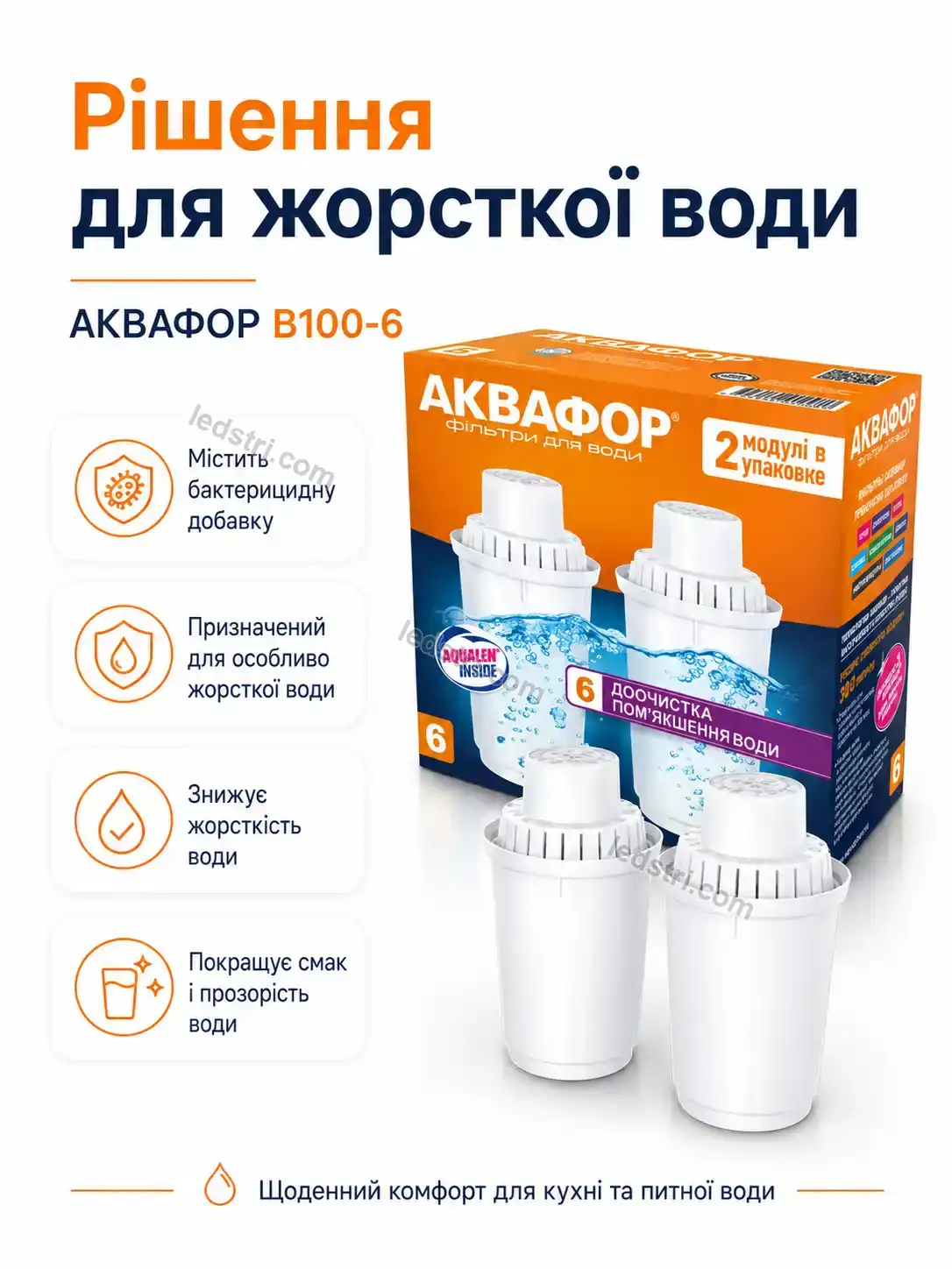 ✨ Картридж Faino Easy Kind
