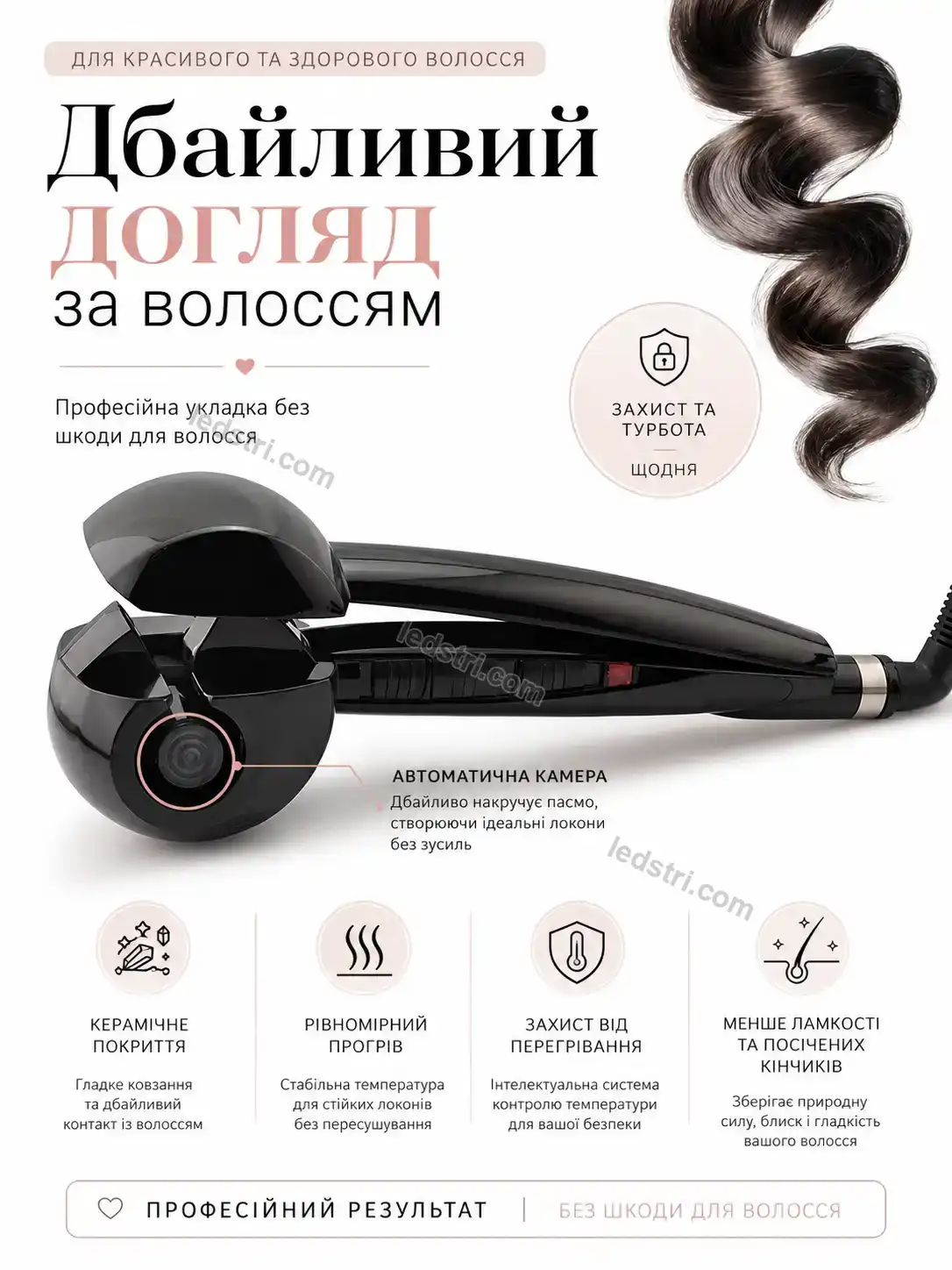 ✨ Корисний товар для дому Milo Easy Kind - деталі