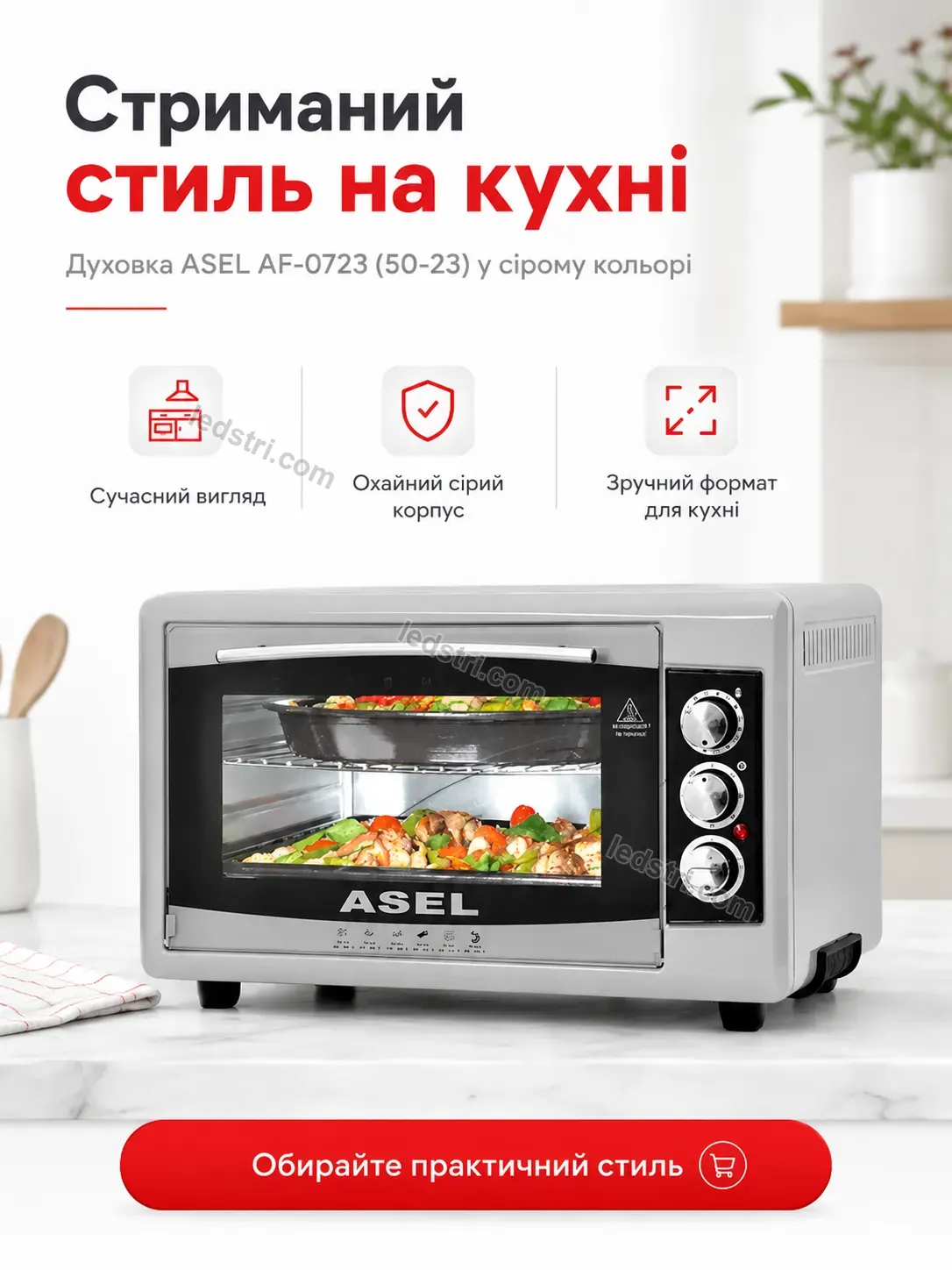 ✨ Духовка Pulse Go Calm