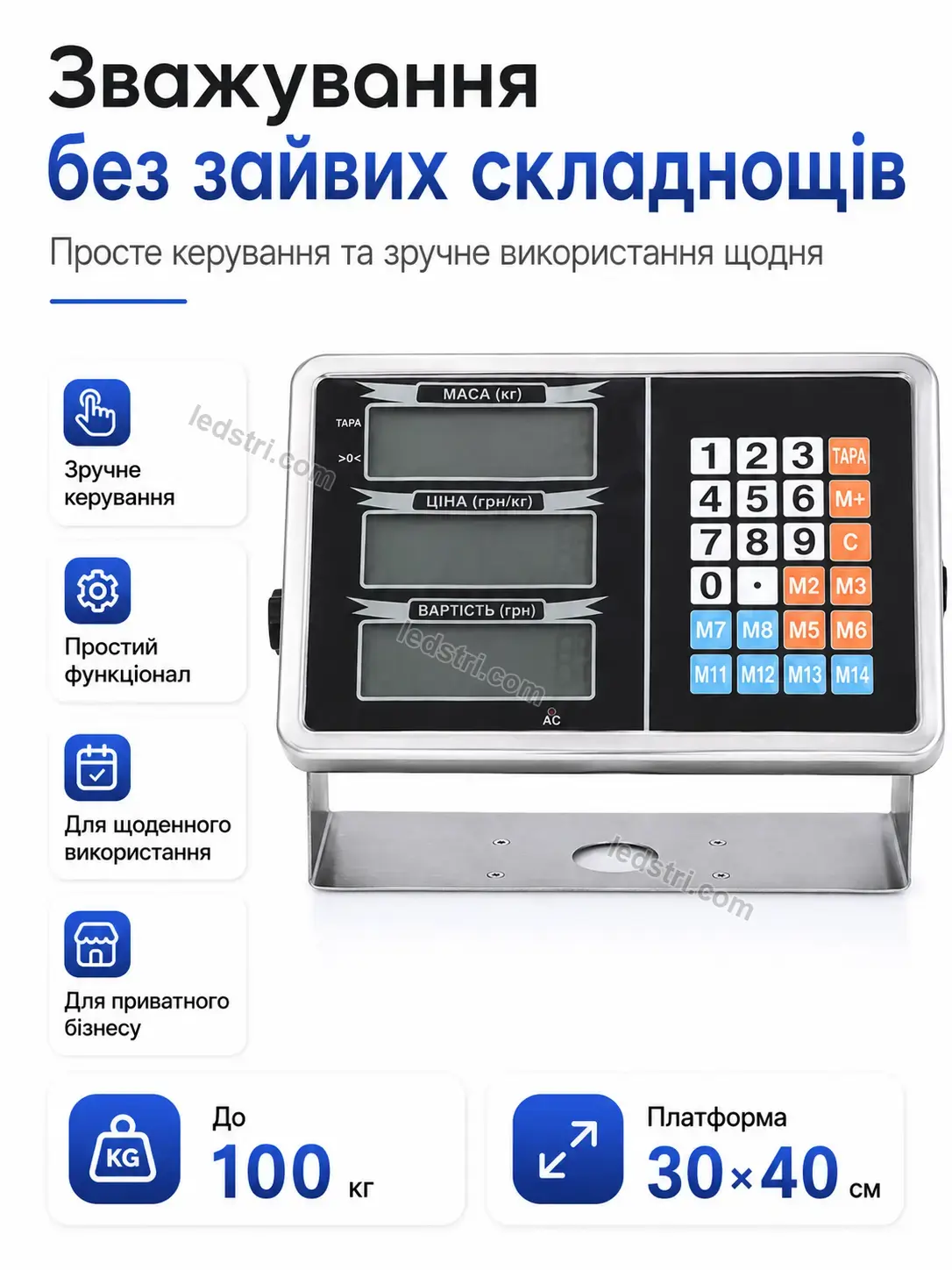 ⚖️ Ваги товарні Pulse Glow Calm - використання
