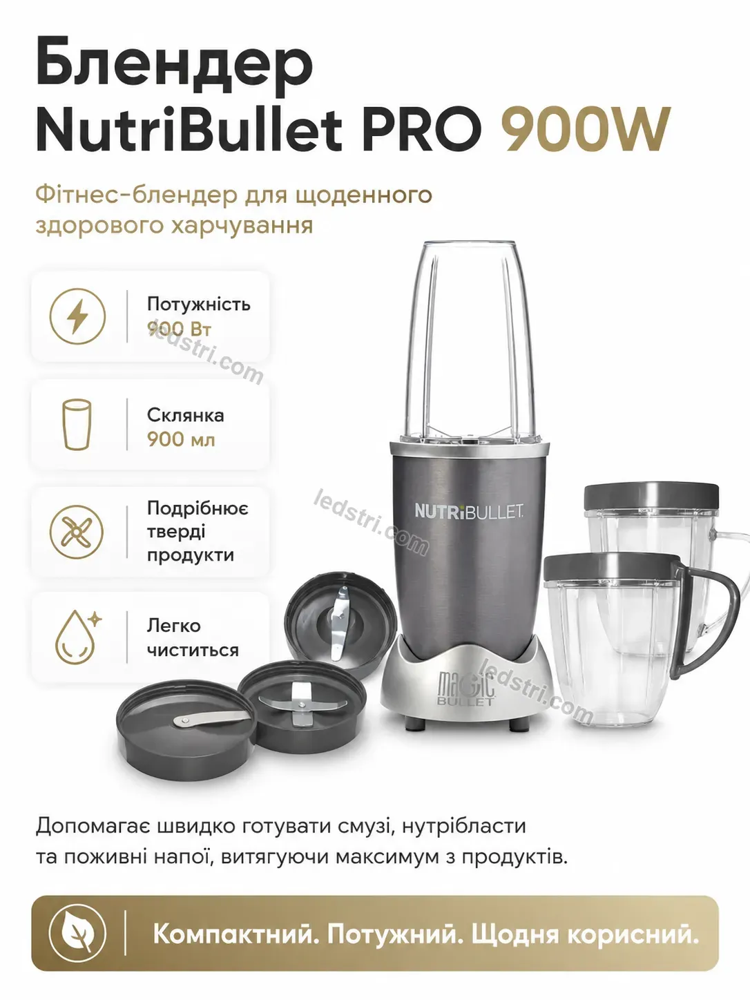✨ Блендер Vento Go Bright