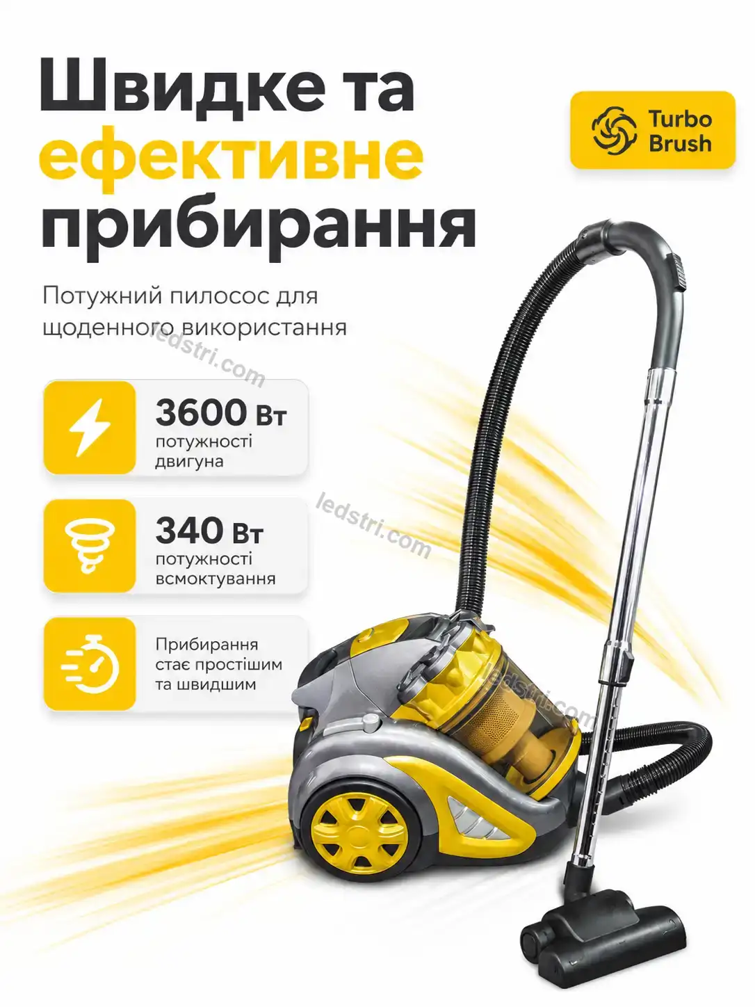 🧹 Пилосос Nordi Care Calm