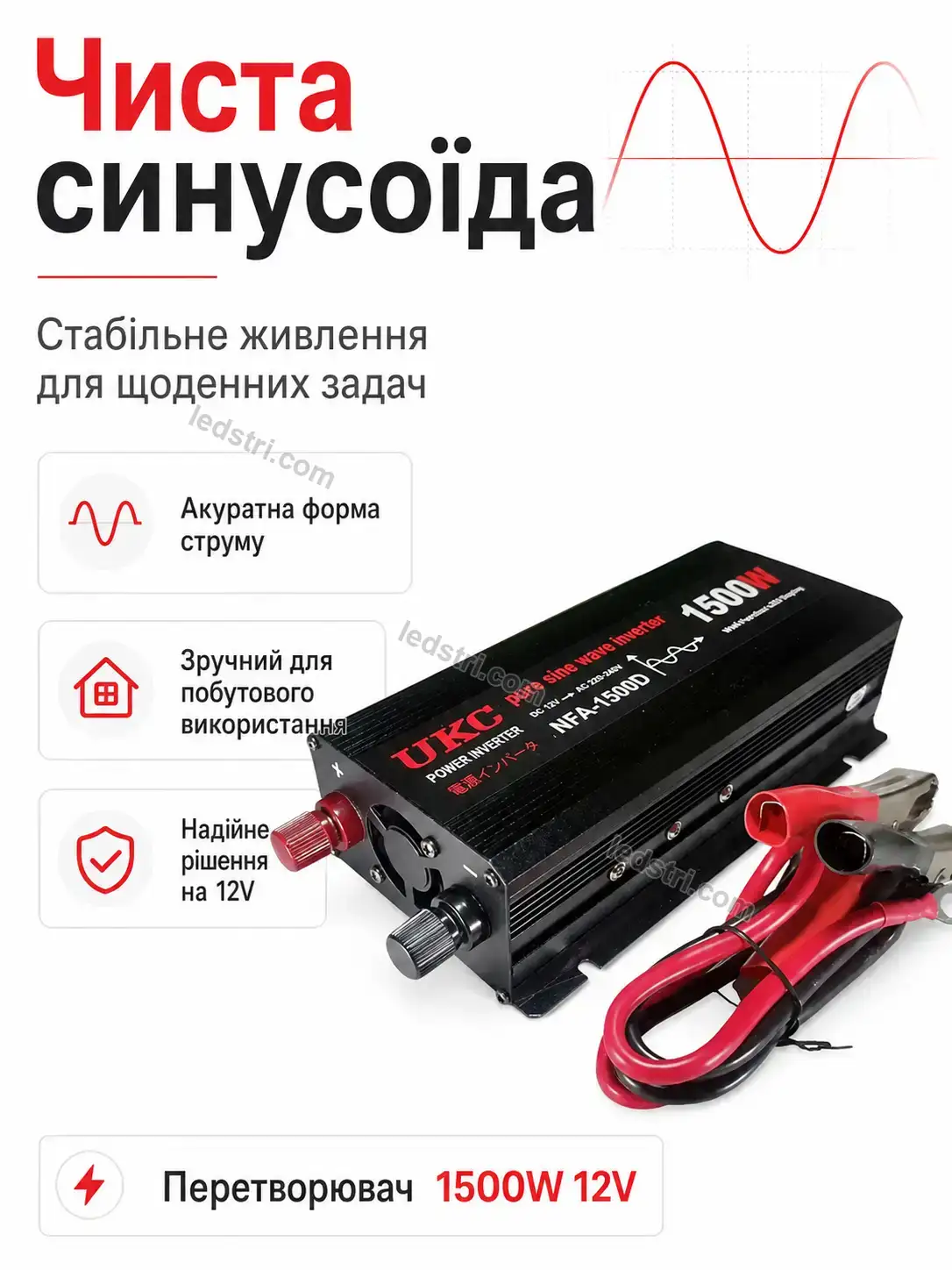 ✨ Перетворювач Rondo Plus Calm