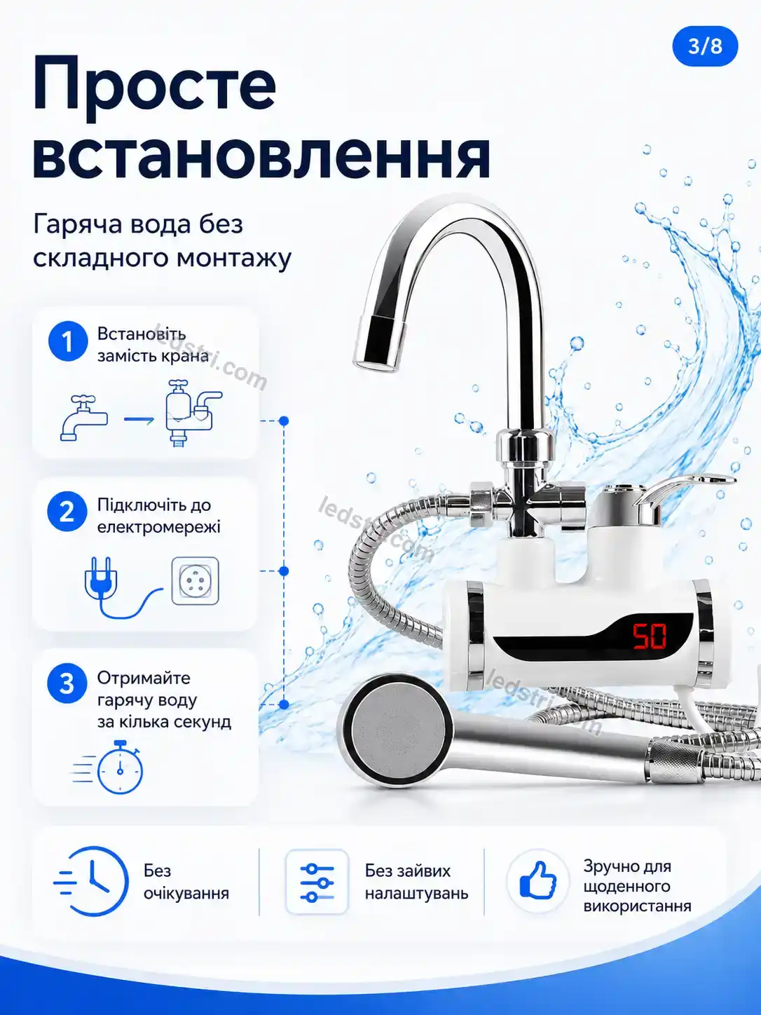 ✨ Водонагрівач із душем Vento Wave Kind - деталі