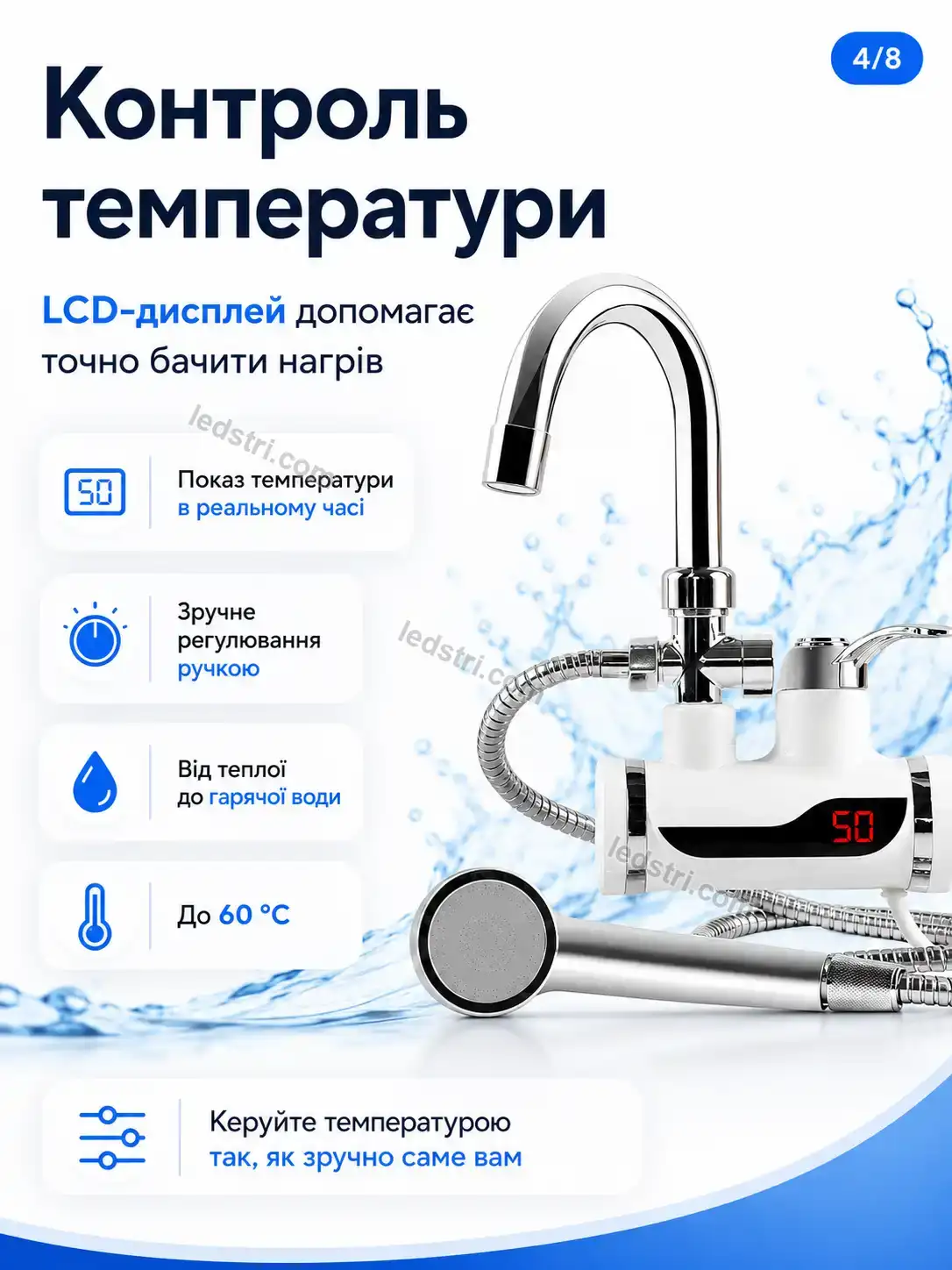 ✨ Водонагрівач із душем Vento Wave Kind - використання