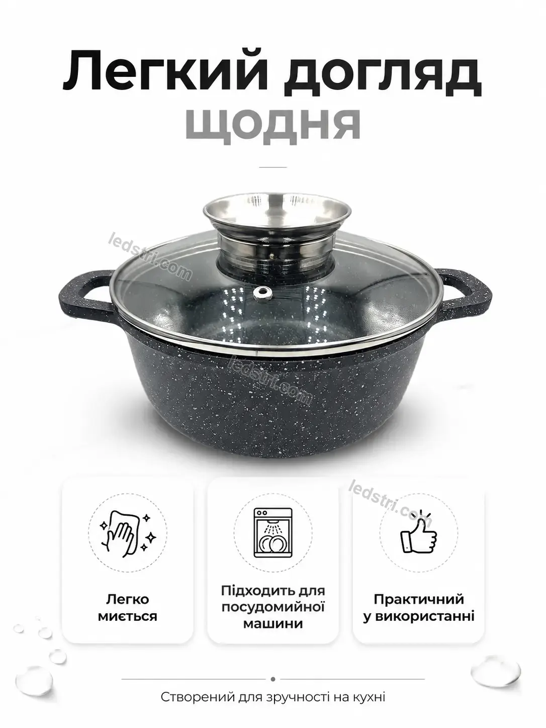 ✨ Котел мармур Lumo Home Kind