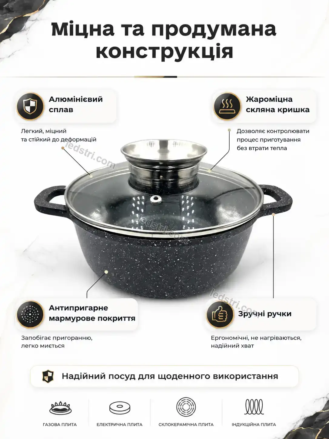✨ Котел мармур Lumo Home Kind