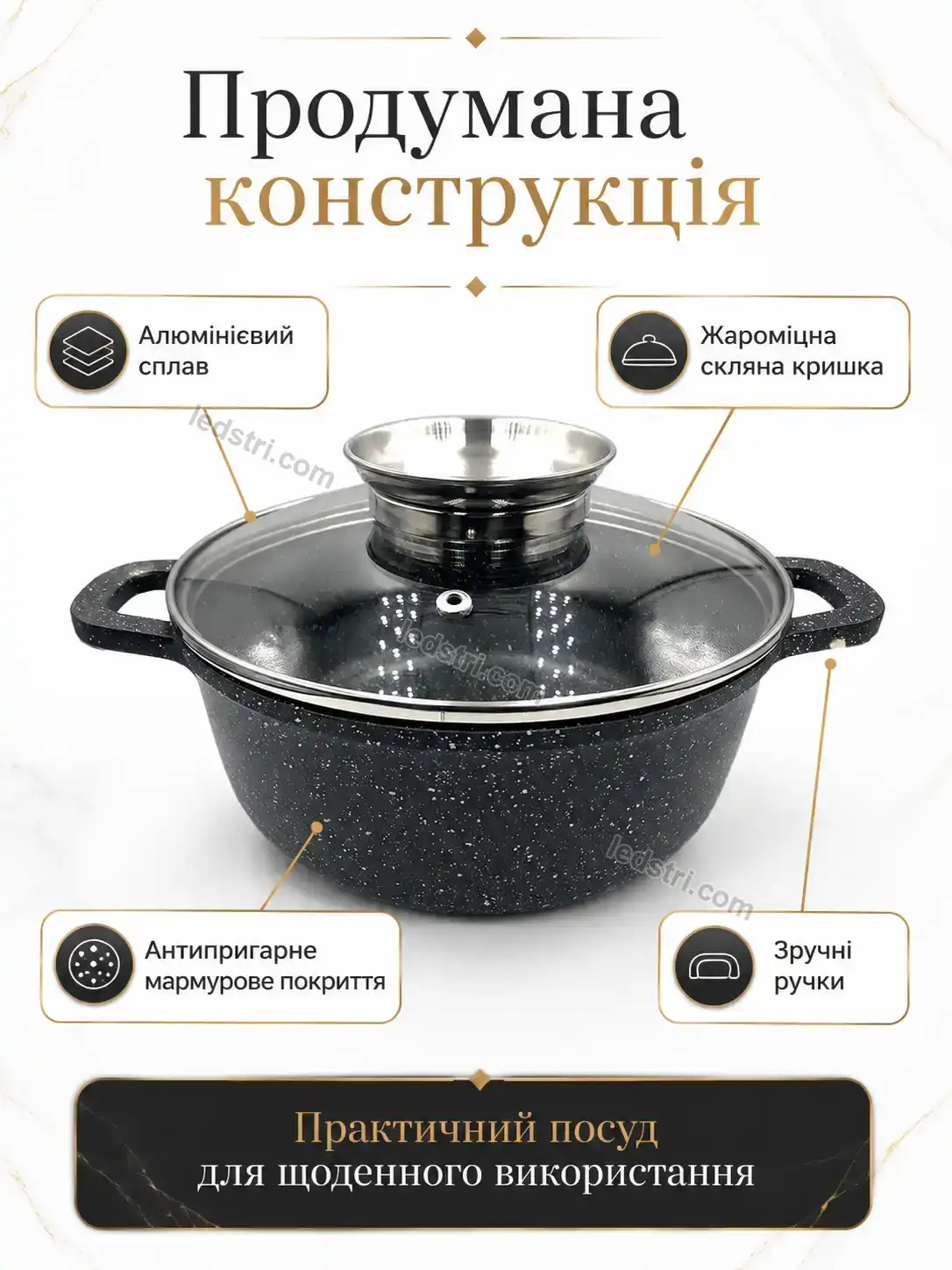 ✨ Котел мармур Lumo Home Kind - деталі