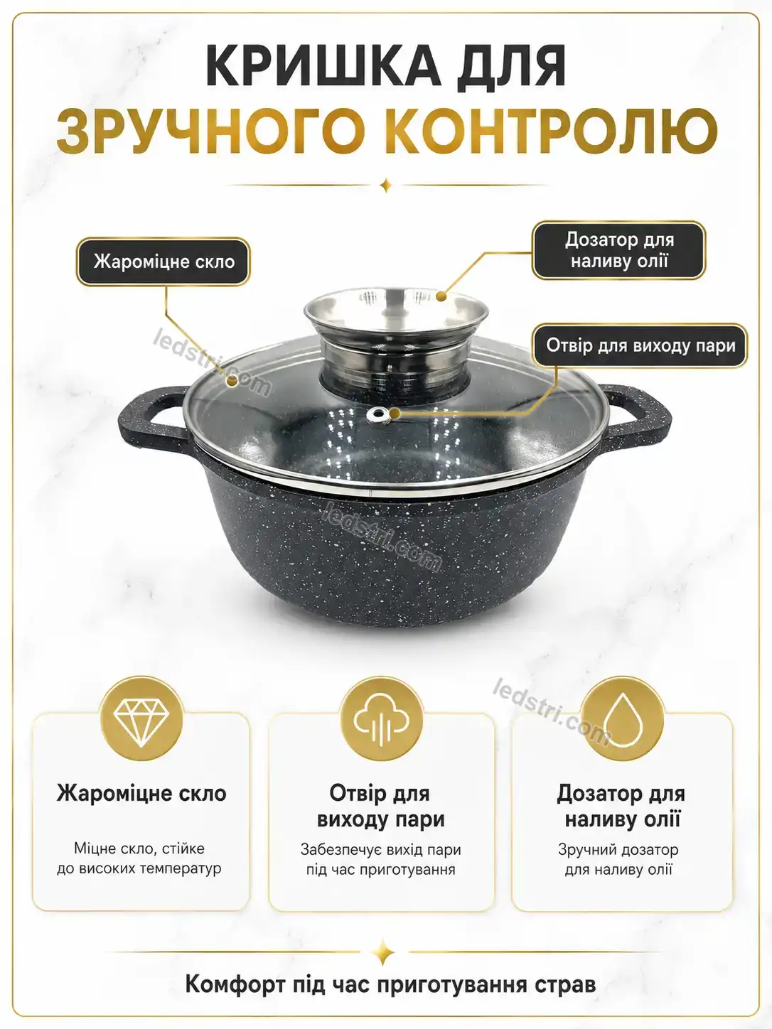 ✨ Котел мармур Lumo Home Kind - використання