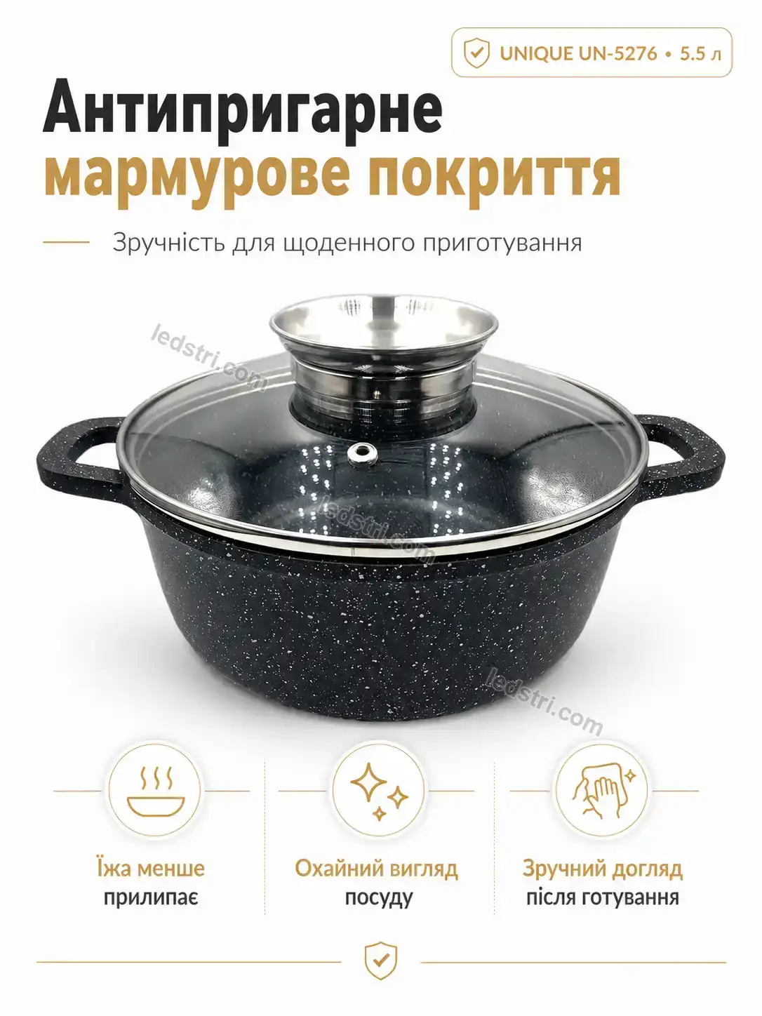 ✨ Котел круглий мармур Faino Fresh Kind