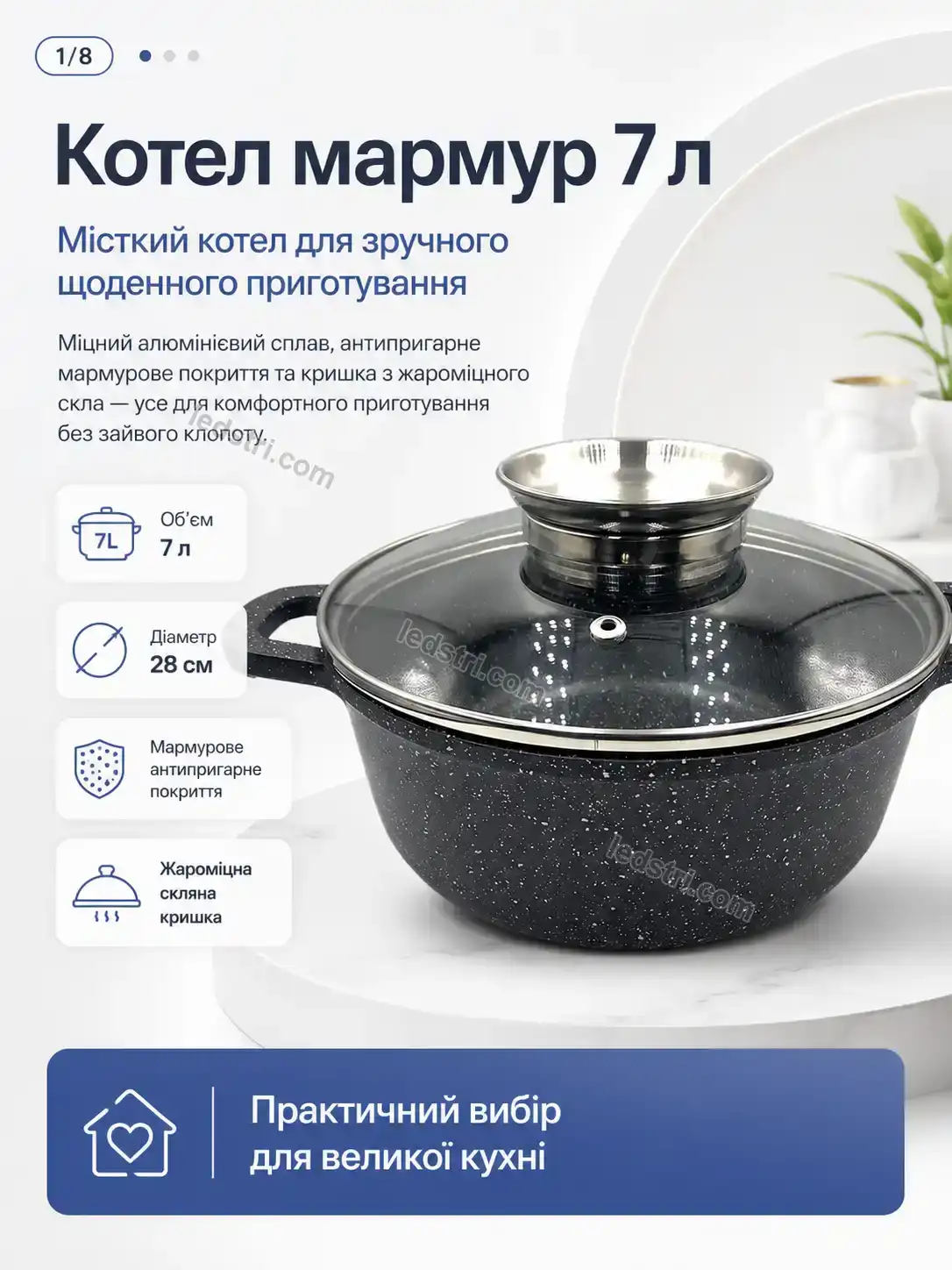 ✨ Котел мармур Terra Wave Urban