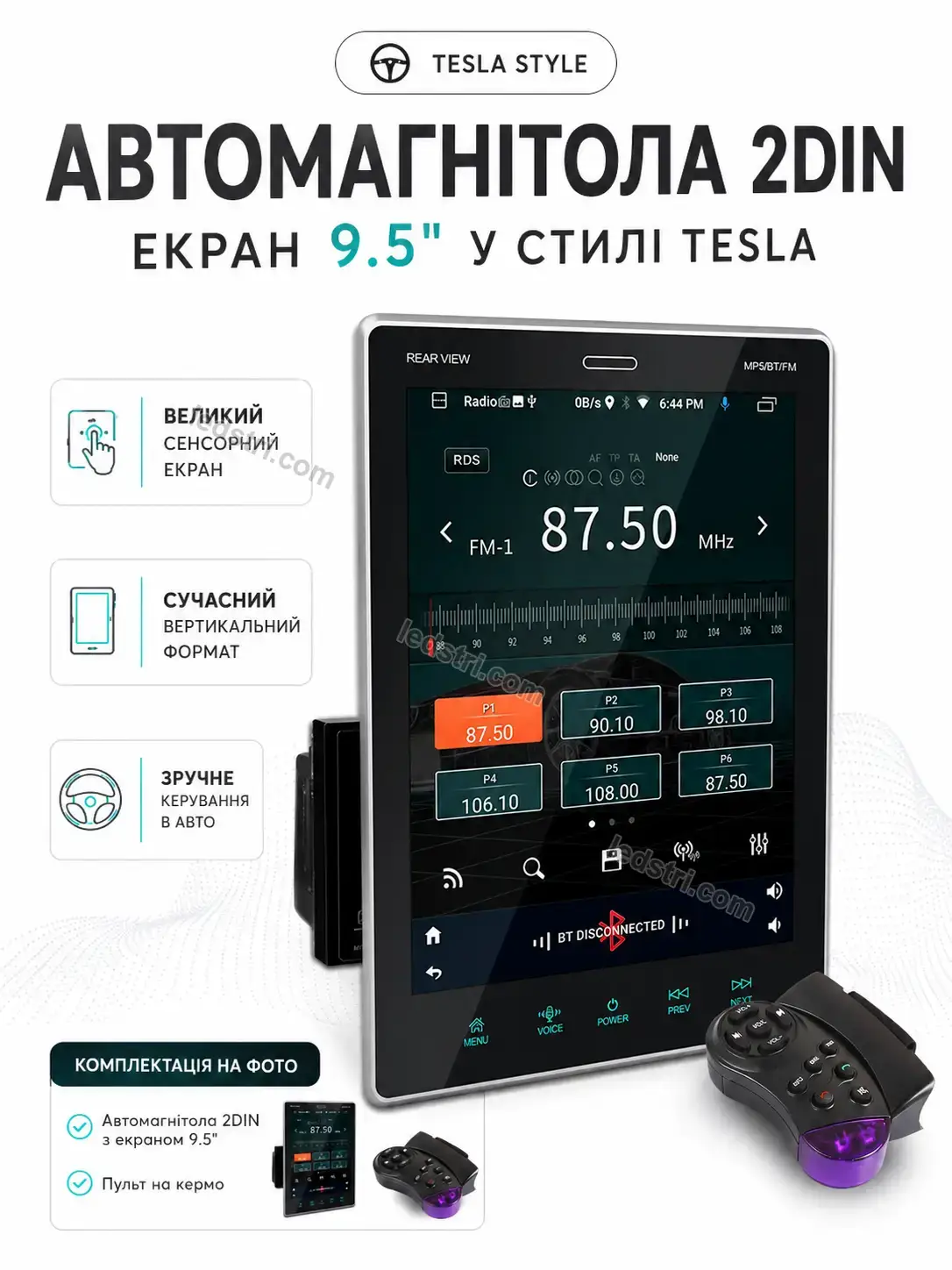 ✨ Автомагнітола з екраном Lumo Mini Calm