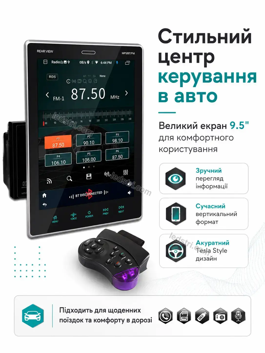 ✨ Автомагнітола з екраном Lumo Mini Calm