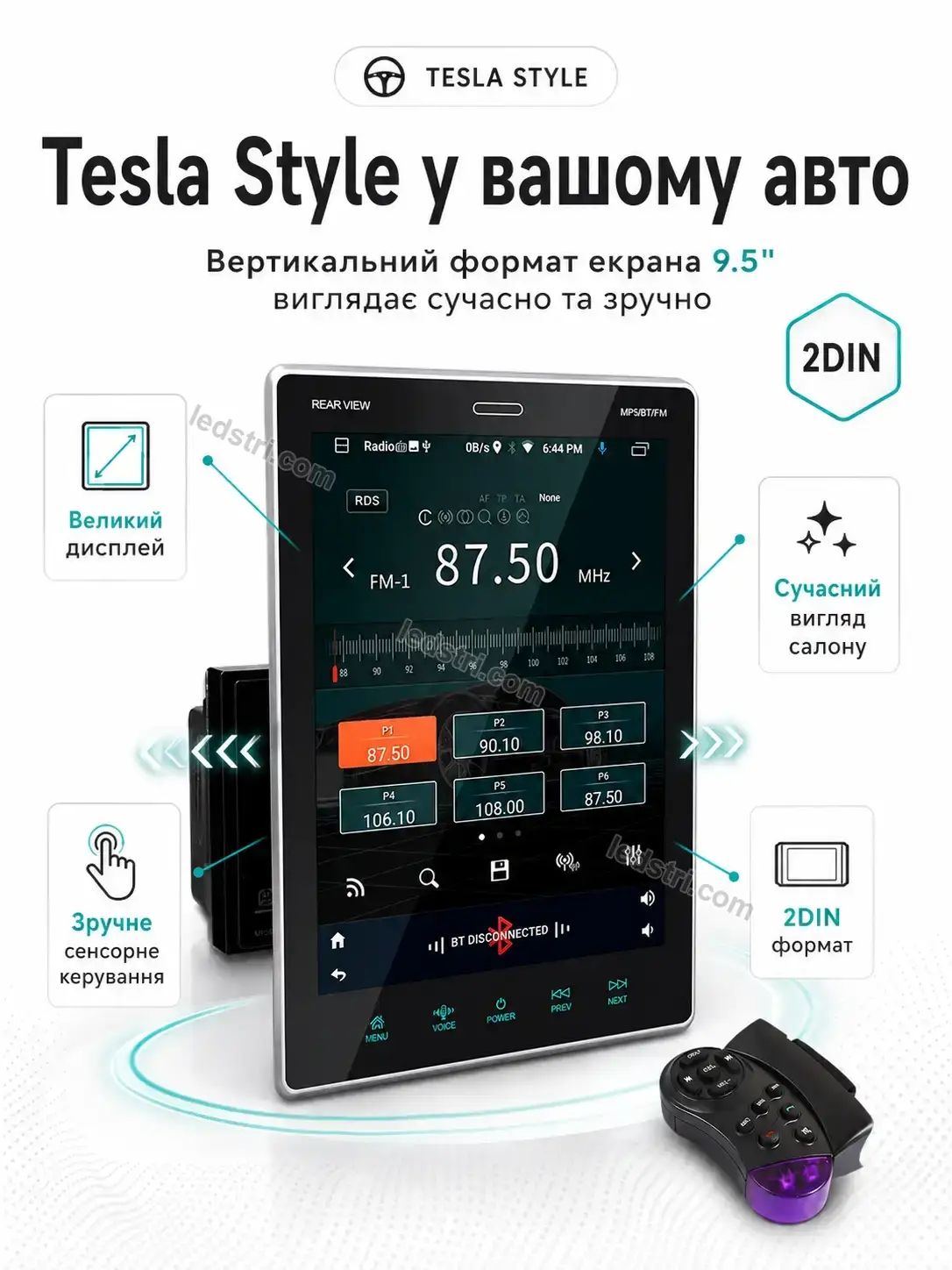 ✨ Автомагнітола з екраном Lumo Mini Calm - деталі