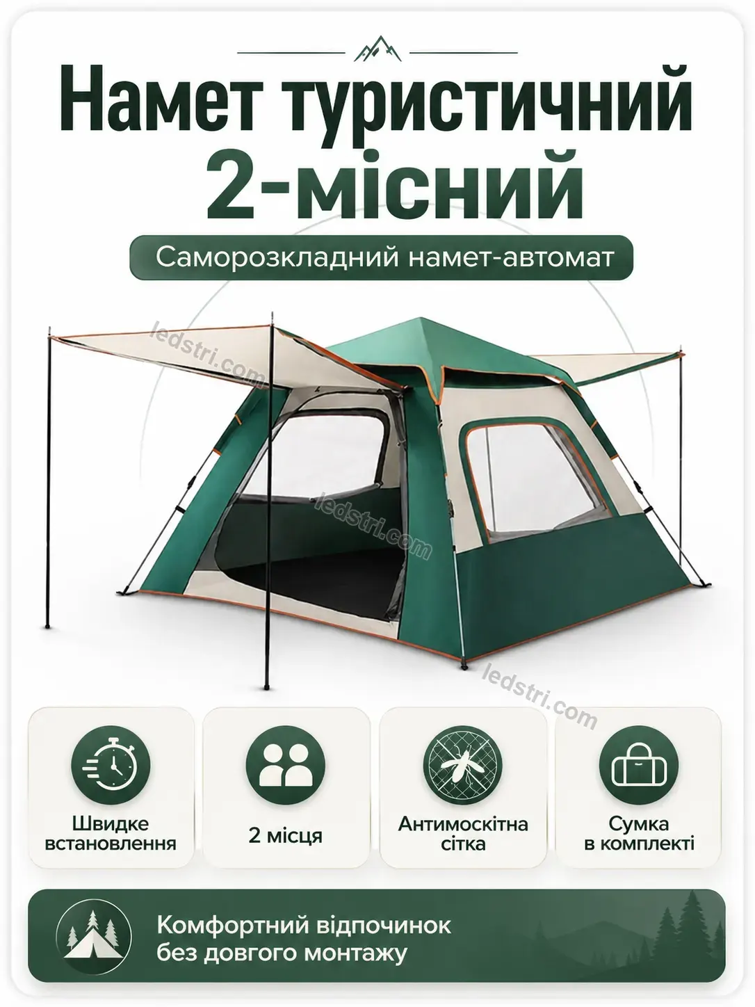 ✨ Корисний товар для дому Terra Easy Bright