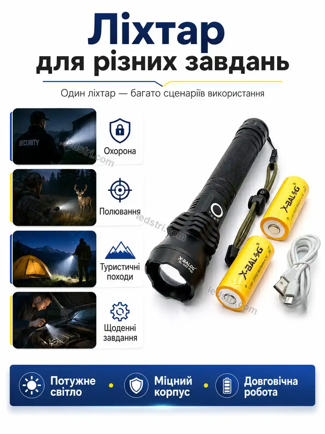 ✨ Ліхтар Terra Plus Urban