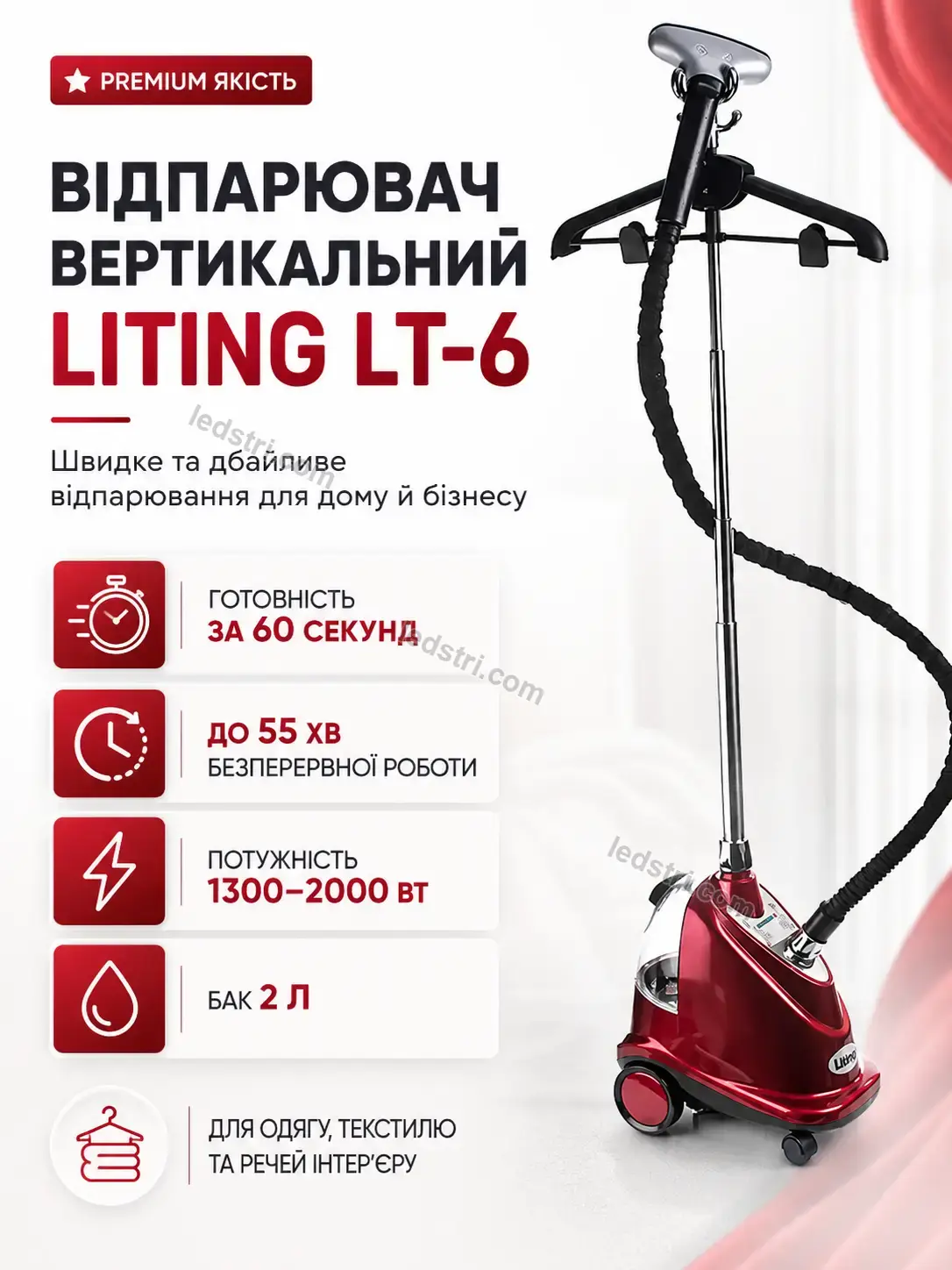 ✨ Відпарювач вертикальний Nordi Mini Calm