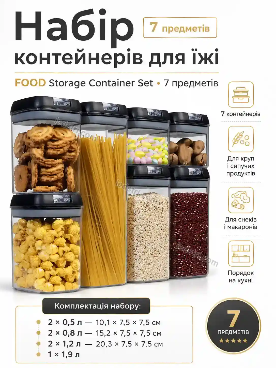 ✨ Набір контейнерів для їжі Lumo Go Urban