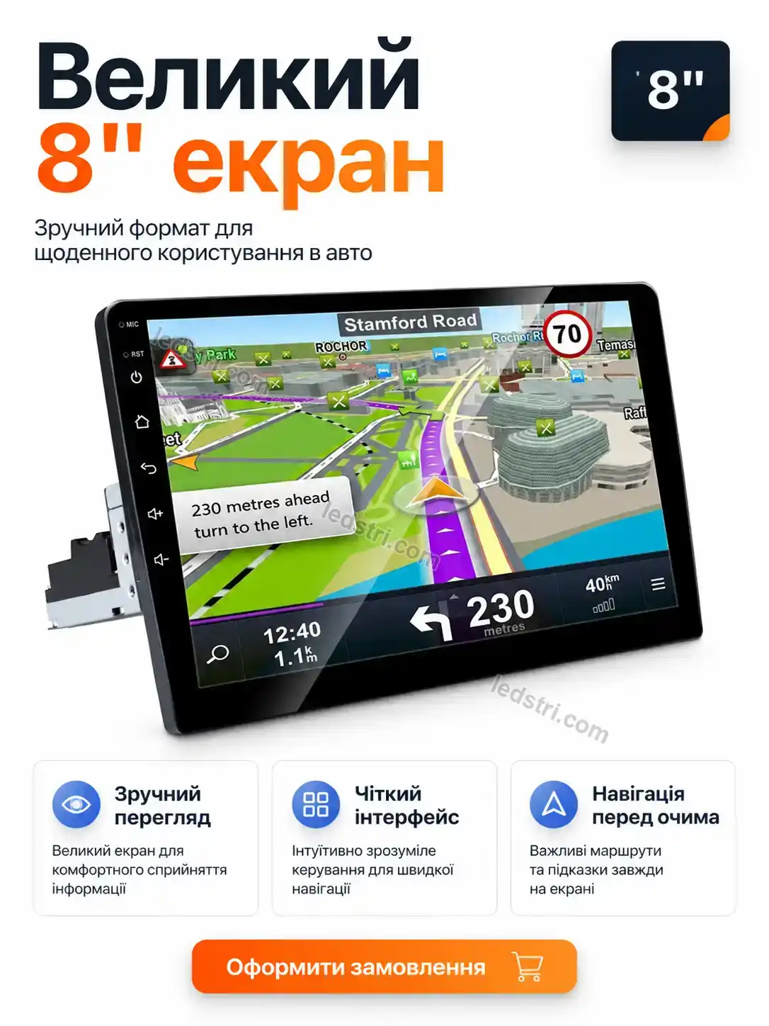 ✨ Автомагнітола з екраном Rondo Go Calm