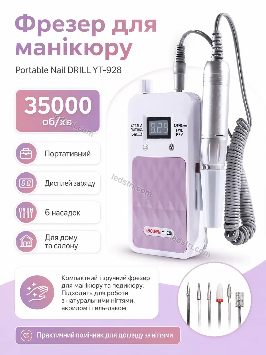 ✨ Фрезер для манікюру Nordi Mini Soft