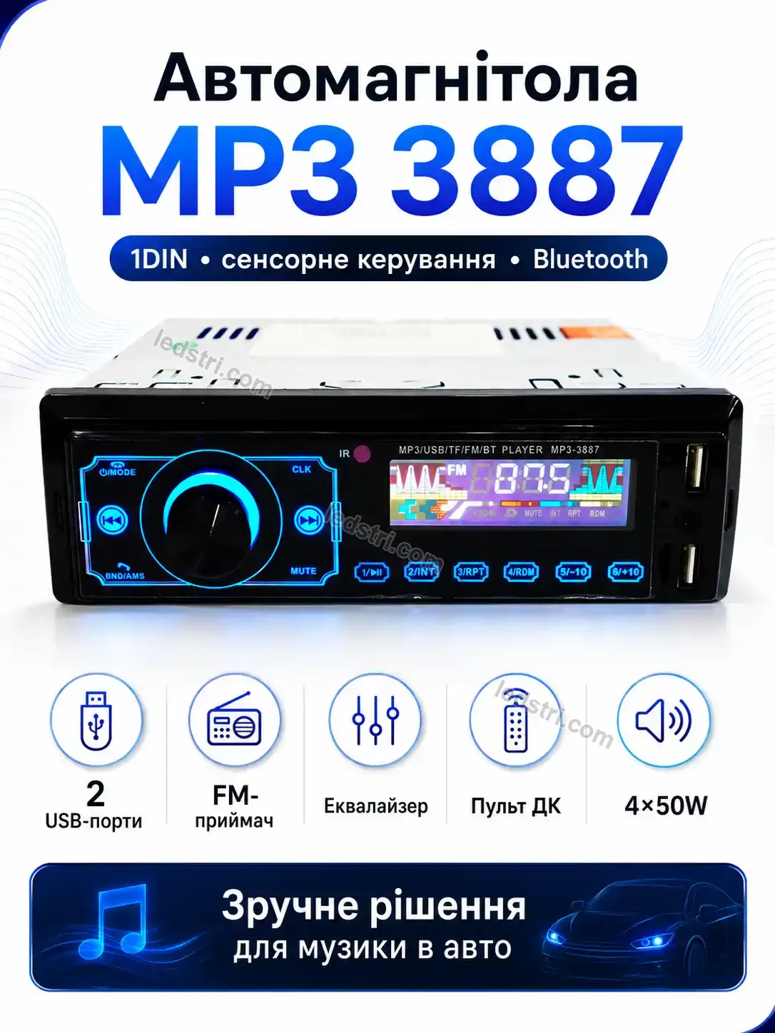 ✨ Автомагнітола з екраном Terra Mini Kind