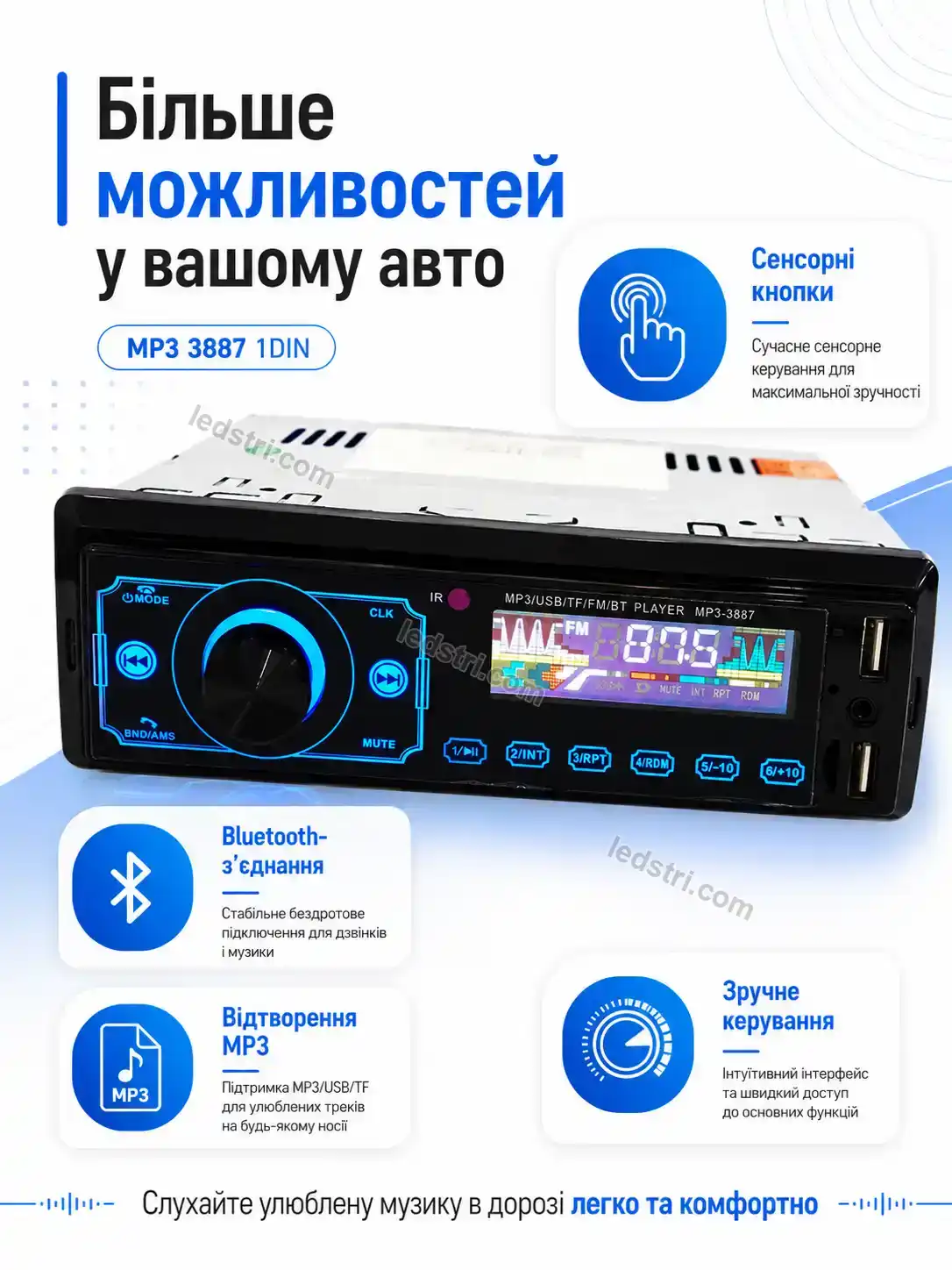 ✨ Автомагнітола з екраном Terra Mini Kind