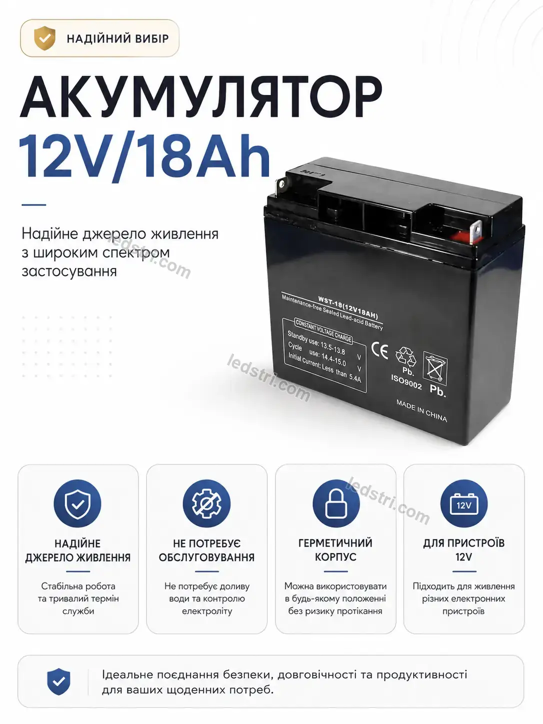 🔋 Акумулятор Spark Go Soft