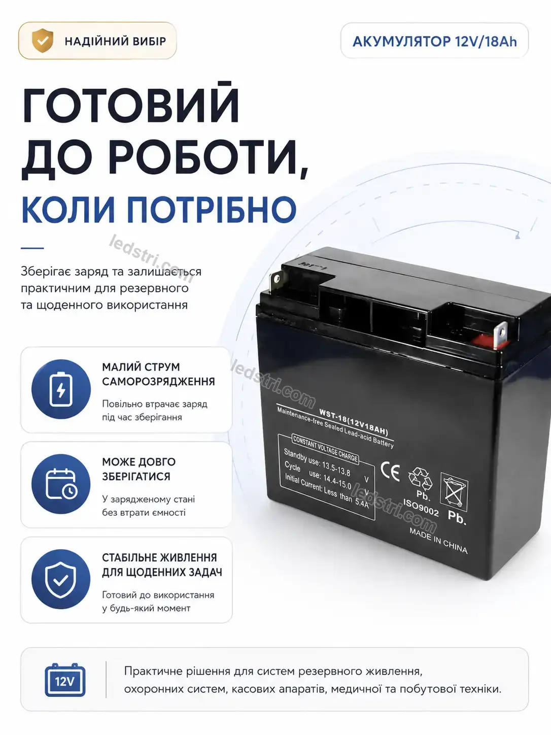 🔋 Акумулятор Spark Go Soft - використання
