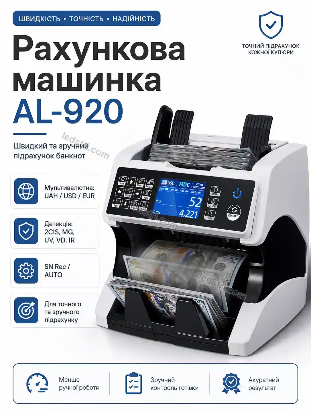 💵 Рахункова машинка Lumo Lite Calm