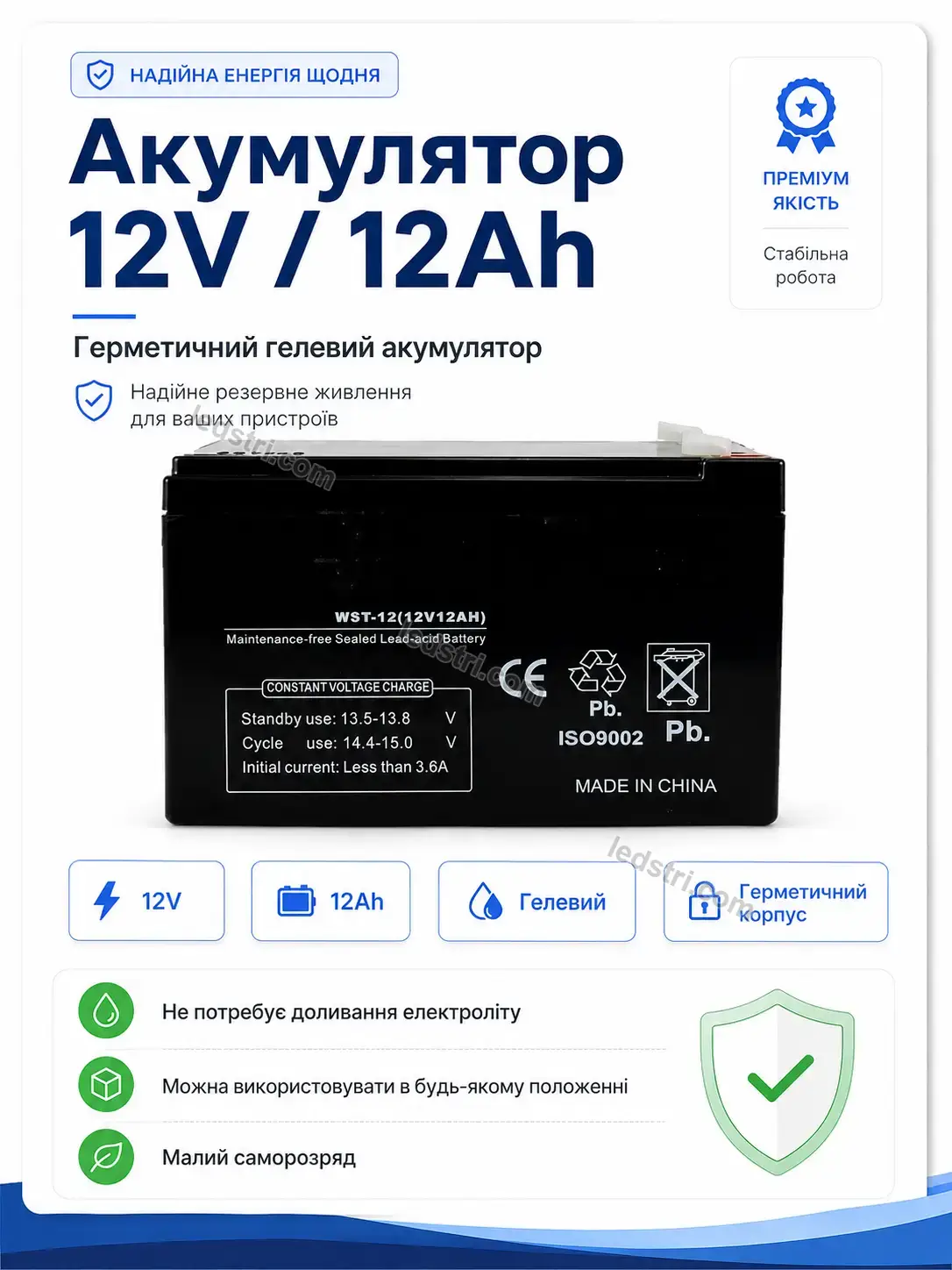 🔋 Акумулятор Lumo Glow Soft