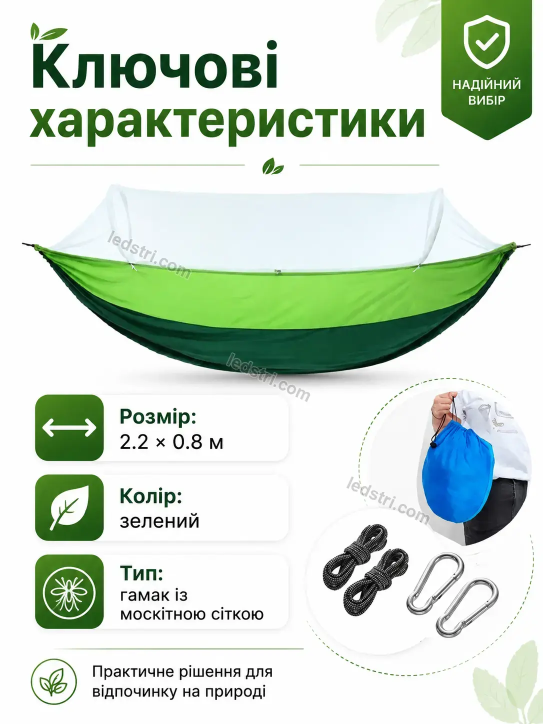 ✨ Гамак із москітною сіткою Pulse Wave Kind - використання