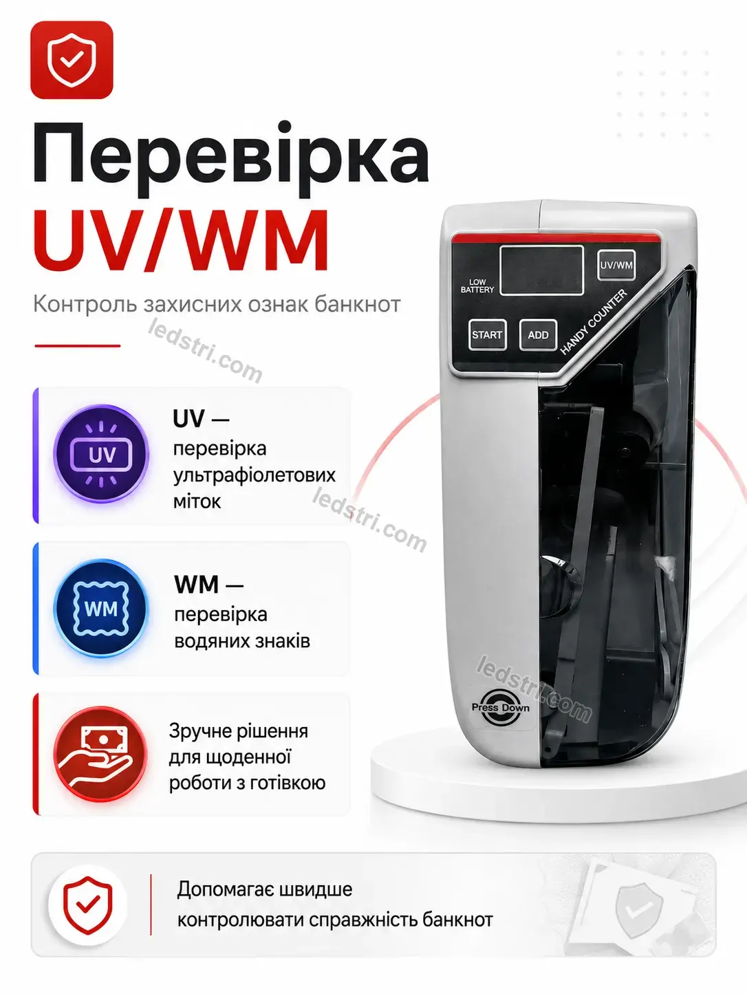 💵 Рахункова машинка Vento Mini Bright
