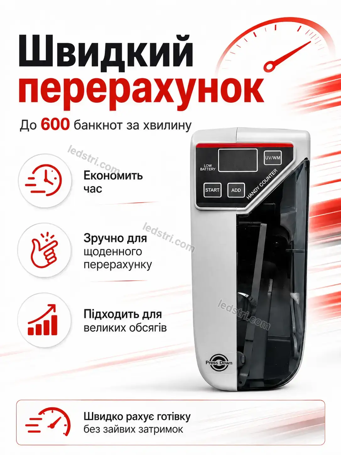 💵 Рахункова машинка Vento Mini Bright - деталі