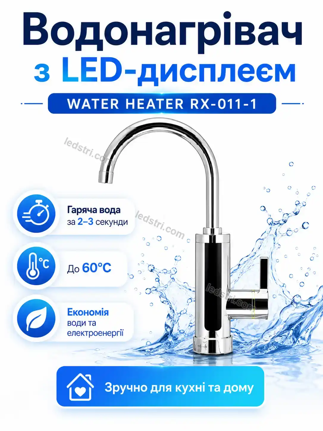 ✨ Водонагрівач дисплеєм Lumo Plus Kind