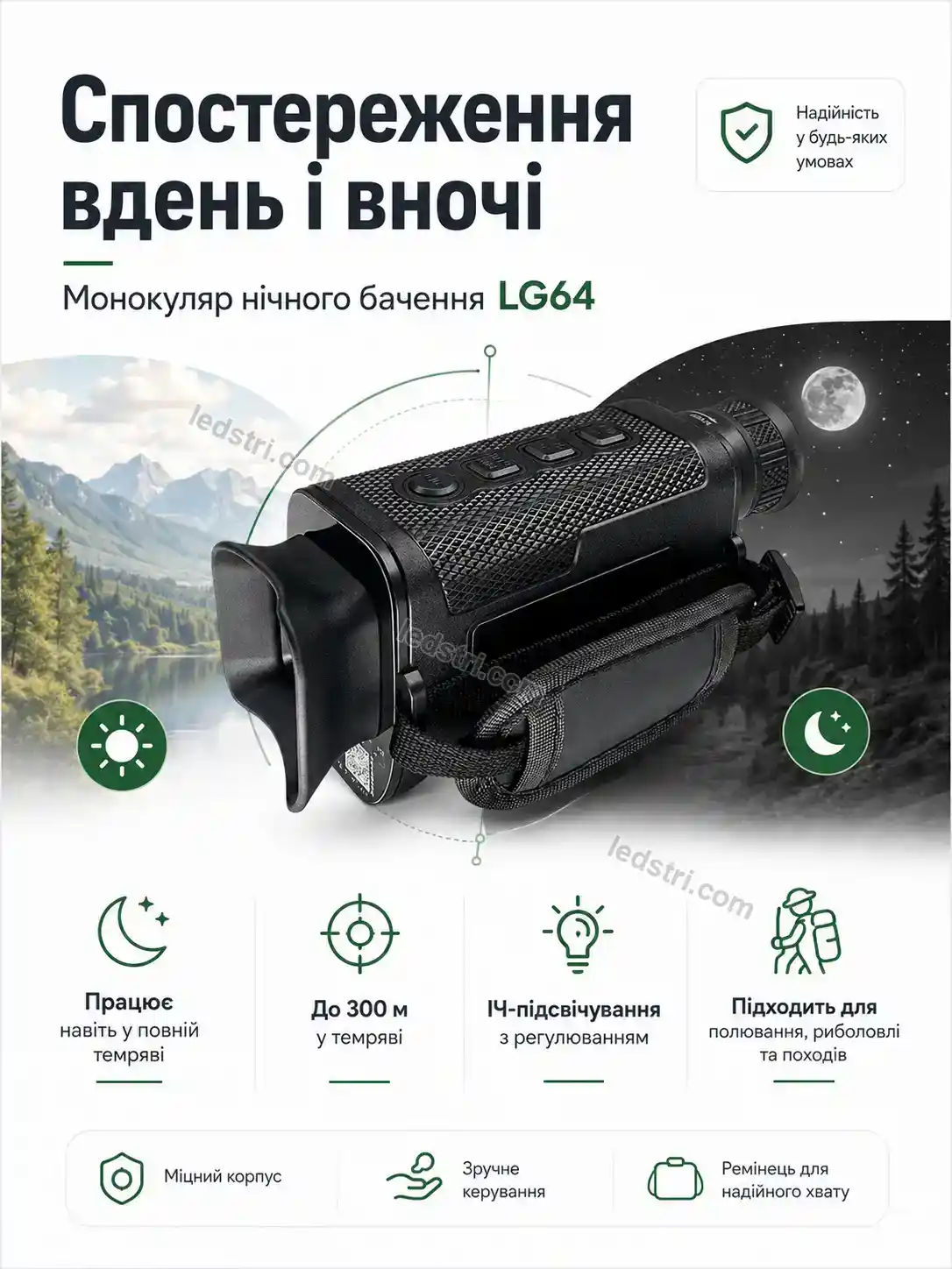 ✨ Бінокль нічного бачення Faino Lite Bright